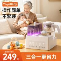 ราคา เครื่องนึ่งฆ่าเชื้อขวดนม เครื่องอุ่นนมเด็กอัตโนมัติเต็มรูปแบบเครื่องสามในหนึ่งเดียวมัลติฟังก์ชั่ตีฟองนมหม้อเทอร์โมสแตติก (47161504662)