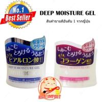 ราคา Daiso Japan Deep H & Deep C Moisture gel cream 40 g. (973914373)