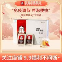 ราคา หมวกสีฟ้าดูแลสุขภาพเกาหลีอย่างเป็นทางการโสมเกาหลีชา3ก*52/105ถุงโสมแดงชาสุขภาพฉันมม蓝帽保保湿茶高丽套装3ก*52/105袋红生湿2-1 (45509131289)