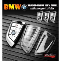 ราคา Bmw 3-Series 1-Series E65 5-Series เคสกุญแจรถ BMW E84 E82 ปลอกกุญแจ พวงกุญแจ BMW (26061046884)
