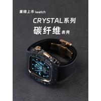 ราคา CRYSTAL Carbon Fiber AppleWatch Modified Watch Case 11 เหมาะสําหรับ Apple Watch iwatch Strap ultra (26245167358)