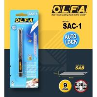 ราคา OLFA SAC-1 มีดคัตเตอร์ OLFA รุ่น SAC-1 ผลิตและนำเข้าจากประเทศญี่ปุ่น (15396273261)
