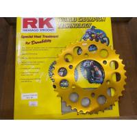 ราคา สเตอร์หลัง NINJA650 / ER6N / Z800 / Z900 / ZX10R / VERSYS650 ขนาด520 เบอร์46-47 งานRK 20 (15583831353)