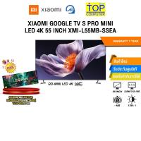 ราคา XIAOMI GOOGLE TV S PRO MINI LED 4K 55 INCH XMI-L55MB-SSEA (QD-MINI LED 4K 144Hz)/ประกัน 1 Year (45754163567)