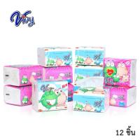 ราคา ทิชชู่ กระดาษ​เช็ดหน้า วีวี 130 แผ่นคู่ 12ห่อ กระดาษทิชชู่ ทิชชู่เช็ดหน้า กระดาษชำระ เช็ดหน้า เช็ดปาก Vivy Tissue (11903940041)
