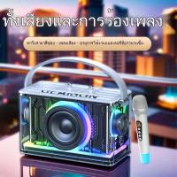 ราคา ลำโพงบลูทูธ คุณภาพเสียงสูง เครื่องเสียงคาราโอเกะในบ้าน ชุดคาราโอเกะพร้อมใช้งานในพลาซ่ากลางแจ้ง ซับวูฟเฟอร์หนัก (28603859599)