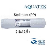 ราคา ไส้กรองน้ำ Sediment Inline 12" Aquatek แบบเกลียว (5353443700)