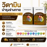 ราคา เฮ-โมวิต, โกลด์ บำรุงร่างกาย (43731529664)