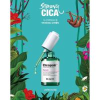 ราคา พร้อมส่ง!! Dr. Jart+ Cicapair Serum Serum 50 ml (7712576114)