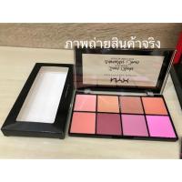 ราคา nyx blush palette ของแท้ (1559318151)