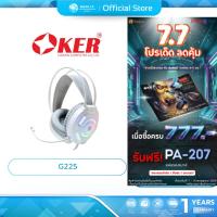 ราคา (มีส่งด่วน) OKER G225 WHITE GAMING HEADSET 3.5+USB PRO GAMING HEADSET รับประกัน 1ปี (18882961961)