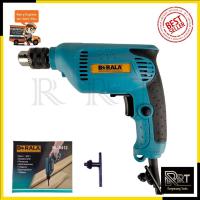 ราคา BERALA สว่านปรับรอบซ้าย-ขวา 10 mm. รุ่น BL-6412 (2614902362)