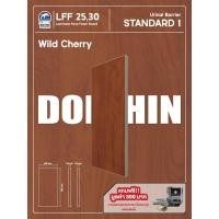 ราคา แผงกั้นโถปัสสาวะชาย Dolphin Panel Divider Standard1 สีลายไม้ Wild Cherry (45058413712)