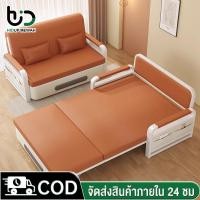 ราคา HIDUP MEWAH โซฟาเบดหนัง โซฟาปรับนอน โซฟาเบด โซฟาเบดพร้อมที่เก็บของ เตียงโซฟาปรับระดับได้พร้อมหมอน 2 (45309004979)