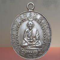 ราคา เหรียญ พ่อแก้ว หลวงพ่อแก้ว วัดพวงมาลัย (19475180171)