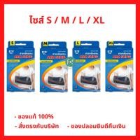 ราคา ล็อตใหม่!! SOS Plus Arm Sling เอส โอ เอส พลัส สายคล้องแขน แบบปรับกระชับได้ ไซส์ S/M/L/XL (1 ชิ้น) (41028969264)