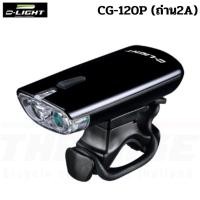 ราคา ไฟหน้าหน้าจักรยาน D-light CG-120P (ถ่าน) (56858331066)