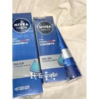 ราคา Nivea Water Activating Smooth Permeable Essence Water Lotion ชุดทําความสะอาดชุดสามชิ้น Mens Small Blue Tube Body Lotion Moisturizing Oil Control (51357459360)