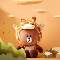 ราคา ตุ๊กตาหมีบราวน์ (Line Borwn) 25 cm (596822832)
