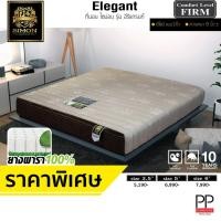 ราคา ที่นอนเสริมยางพาราแท้ 100% Simon(ไซมอน) รุ่น Elegant(อีลีแกรนท์) หนา 8 นิ้ว ขนาด 6 ฟุต 5 ฟุต 3.5 ฟุต (4644737679)