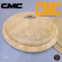ราคา [1แผ่น] CMC หนังกลองทอมบ้า ขนาด 10 นิ้ว CMC Prelude [11.75นิ้ว ขอบเหล็ก] สูง1นิ้ว หนังทอมบ้า 10 นิ้ว หนังกลอง ทอมบ้า (2525361368)