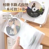 ราคา ญี่ปุ่นสร้างสรรค์ซีดีซีดีเก็บหนังสือเกมอัลบั้มดีวีดีไวนิลกล่องเก็บซีดี24ชิ้นกระเป๋าถือ (49060187482)