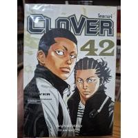 ราคา Clover เพื่อนรักขาลุย 1-42 (57058241846)