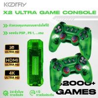 ราคา ชุด 2 ชิ้น คอนโทรลเลอร์เกม KF-X2 Ultra จับคู่ไร้สาย!ฟังก์ชั่นการสั่นสะเทือนที่สมจริงเหมาะสําหรับ ปล4, ปล5, พีซี, หนึ่งชุดครบชุด, จัดส่งด่วนฟรี! (45400911505)