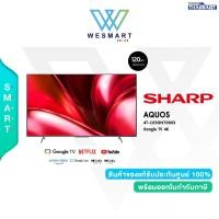 ราคา SHARP AQUOS ทีวี LED Google TV ( 65 นิ้ว", NEW ) รุ่น 4T-C65GN7000X ไทยมาร์ท / THAIMART (25338617062)
