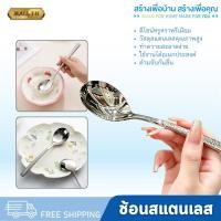 ราคา 9275 ช้อนสแตนเลส ช้อน ช้อนกินข้าว ช้อนด้ามยาว (47862539311)