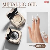 ราคา Gulauri metallic gel สีเพ้นท์ เมทัลลิค เงิน ทอง สีแน่น มีคุณภาพ สามารถทาได้ เพ้นท์ได้ 5กรัม (43814801340)