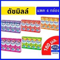 ราคา DutchMill ดัชมิลล์ ยูเอชที นมเปรี้ยว UHT รสส้ม สตอเบอรี่ ผลไม้รวม เบอร์รี่ แคนดี้ 180 มล. (4กล่อง) (26811974941)