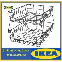 ราคา PLEJA เพลยา ถาดใส่เอกสาร, ดำikea (2607054408)