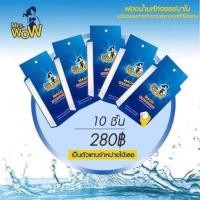 ราคา ฟองน้ำนาโน Mrs.wow. (5013708667)