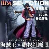 ราคา [คลังสินค้าพร้อม] One Piece Overlord Club Hawkeye Figure [Exclusion Limited] One Piece Hawkeye Mihawk GK Model รูปปั้น Dracule Mihawk เดสก์ท็อปแชสซีตกแต่งของขวัญ (47110663830)