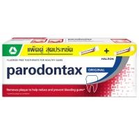 ราคา พาโรดอนแทกซ์ยาสีฟันออริจินัล 150กรัม แพค 2 Parodontax Original Toothpaste 150g. Pack 2 [หมายเลขบาร์โค้ด 8851007197079 ] (48260316997)