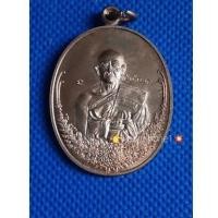 ราคา หลวงพ่อเสงี่ยม วัดบ้านทวน กาญจนบุรี เนื้อทองแดง (ที่ระลึกในงานพระราชทานเพลิงศพ อดีตเจ้าอาวาสวัดบ้านทวน) ปี ๒๕๖๒ (3294847264)