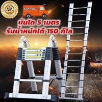 ราคา บันไดบันไดบันไดพับได้ บันไดช่าง บันไดอลูมิเนียม บันไดยืดหด บันไดเอนกประสงค์5เมตรaluminum ladder3.2Meter ladder5Meter (9684366096)