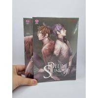 ราคา Deep Sound แสดงความรู้สึก ราคาปก 449 บาท หนังสือมือ2 ลดราคา นิยาย (10589886557)