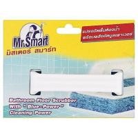 ราคา [สินค้าส่งด่วน] สมาร์ท แปรงขัดพื้นห้องน้ำ MR.SMART. TOILET BRUSH (44512090114)