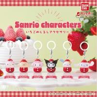 ราคา *ไม่มีไข่กาชาปอง* Gashapon Sanrio Strawberry - กาชาปองซานริโอ สตรอว์เบอร์รี (47056161001)