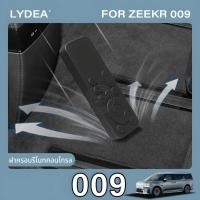 ราคา 10h เหมาะสำหรับฝาครอบป้องกันรีโมทคอนโทรลทีวีรถยนต์ Zeekr 009 ซิลิโคนครอบอุปกรณ์เสริมรถยนต์ (44760072108)