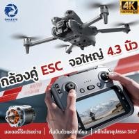 ราคา โดรมบังคับ Drone 6K Profesional HD Dual กล้องพร้อมหน้าจอ Rc มอเตอร์ไร้แปรงหลีกเลี่ยงอุปสรรค แบตเตอรี่บินได้นาน 20min (53552056957)