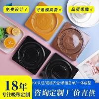 ราคา สินค้าใหม่/บรรจุภัณฑ์ขนมไหว้พระจันทร์ขนาดใหญ่ถาดขนมไหว้พระจันทร์โปร่งใสหนาสวรรค์และโลกปก หน้า กล่องขนมไหว้พระจันทร์กล่องบรรจุภัณฑ์ขนมไหว้พระจันทร์ 7.4 (53413395357)