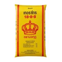 ราคา ปุ๋ยตรามงกุฎ ขนาด 1 กิโลกรัม สูตร 18-8-8 พลัง2 : ปุ๋ยเร่งต้น พืชโตไว ใบเขียวเร็ว น้ำหนักดี (52905884856)