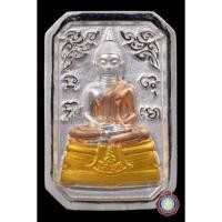 ราคา หลวงพ่อโสธร รุ่นประวัติศาสตร์ตำรวจ แปดเหลี่ยม 3 กษัตริย์ No.9844 (18744931911)