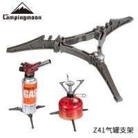 ราคา ฐานตั้งแก๊สกระป๋อง Camping Moon [Z41] ขาตั้งแก๊สกระป๋อง ขาวางแก๊สกระป๋อง ฐานวางแก๊สกระป๋อง [Prachinburi Outdoor] (10257215617)