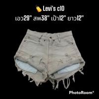ราคา ️ Levi's กางเกงยีนส์ขาสั้นเอวสูง กางเกงยีนส์สีเอิร์ธโทน (20288678553)