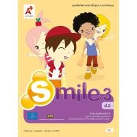 ราคา แบบฝึกหัด ภาษาอังกฤษ Smile ป.3/อจท (44378667504)