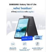 ราคา samsung Galaxy A7lite LTE (23602043507)